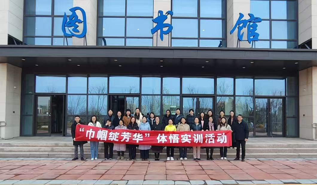 八”国际妇女节系列主题活动AG真人青岛高新区开展“三(图6) 八”国际妇女节系列主题活动AG真人青岛高新区开展“三(图6)