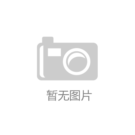 物馆：揭秘“碎片”里的陶瓷传奇AG真人国