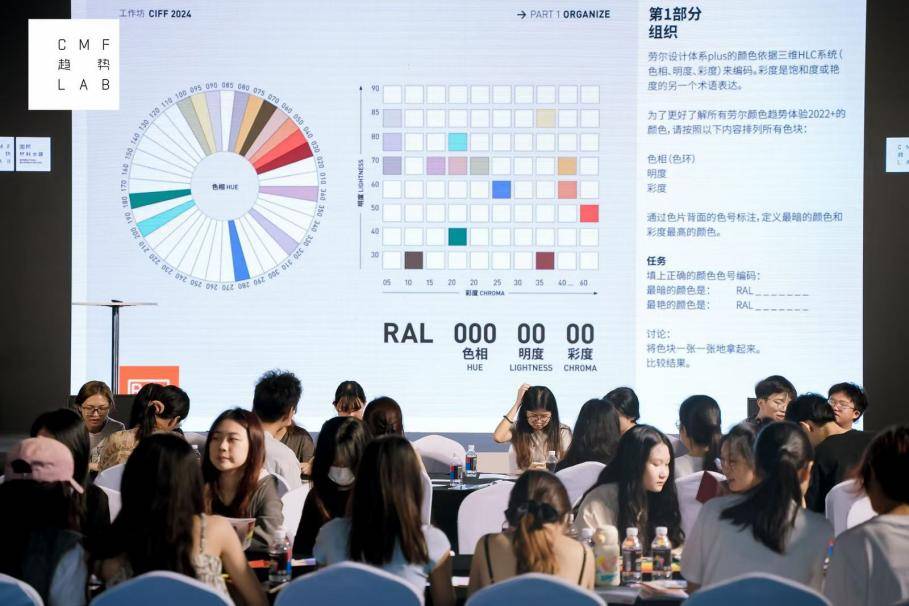 场高质量CMF趋势工作坊限时免费开放AG真人百家家乐app超级福利！7(图5)