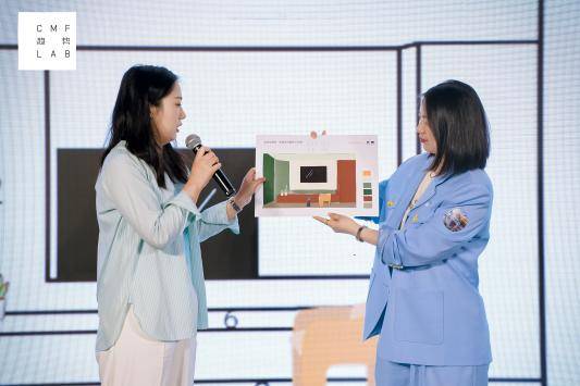 场高质量CMF趋势工作坊限时免费开放AG真人百家家乐app超级福利！7(图10)