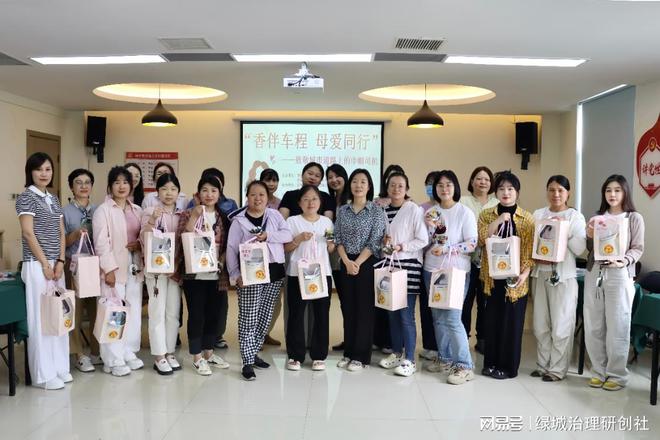 ”——关爱巾帼司机母亲节暖心活动AG真人网“香伴车程 母爱同