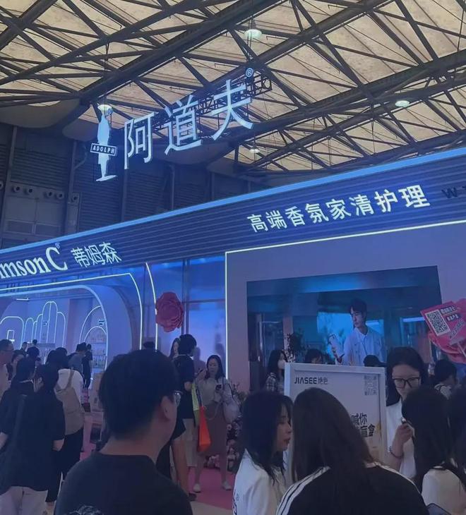 、自然堂等美妆企业亮相美博会！AG真人试玩平台【现场】家化(图5)