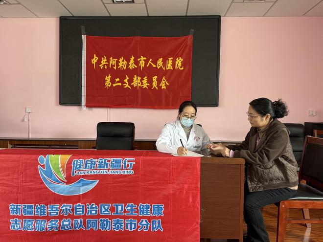 多形式庆祝第41个教师节AG真人娱乐阿勒泰地区(图2)