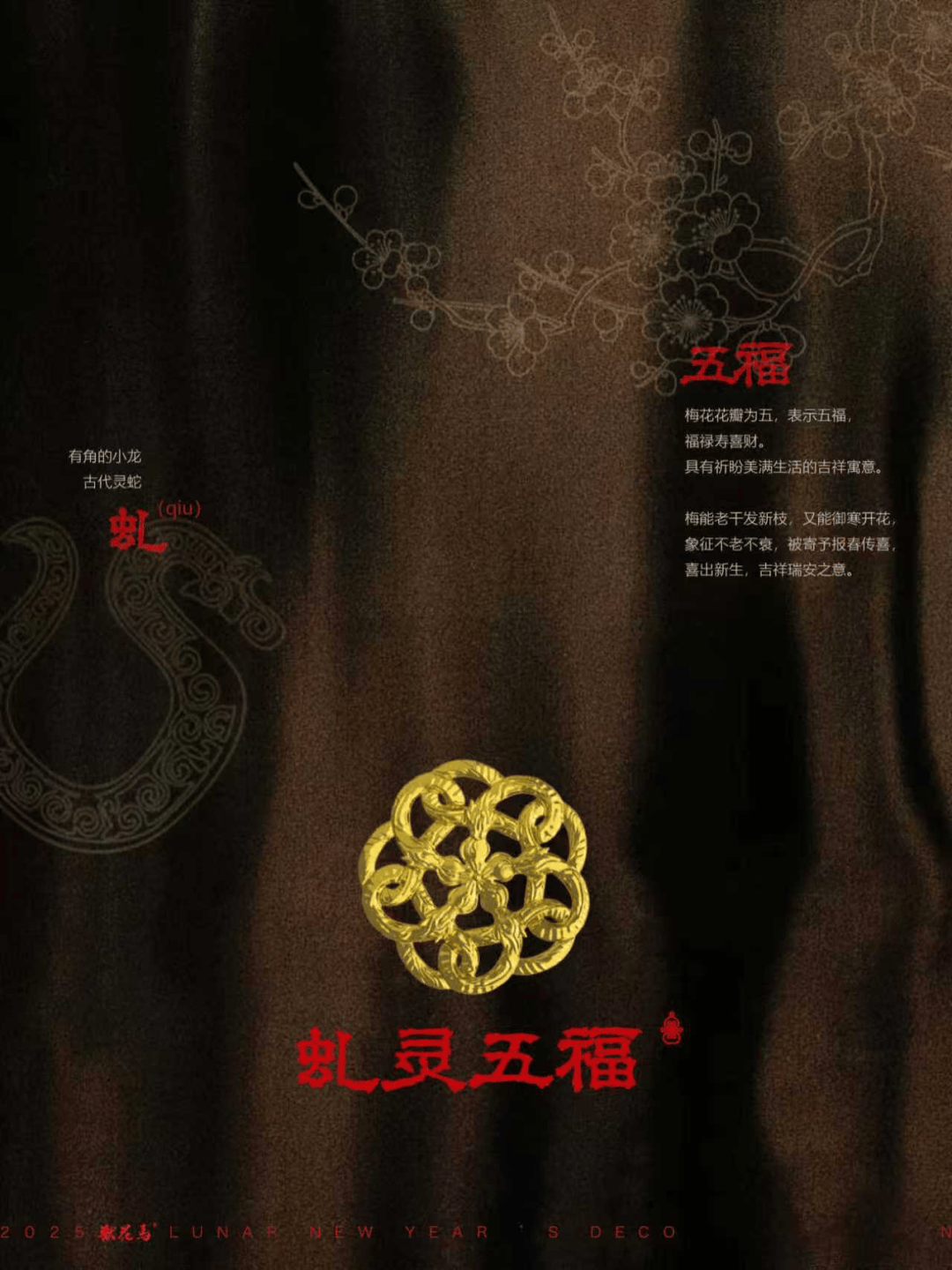 2025年文创创业大赛”入围项目揭晓等你来投票！AG真人app【15分钟就业服务圈】“豫园街道(图9)