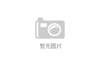 供需调查及发展现状、未来前景分析AG真人